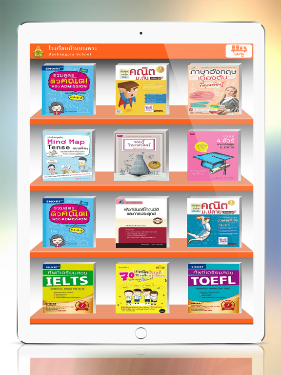 Screenshot #6 pour Banbangphra Library