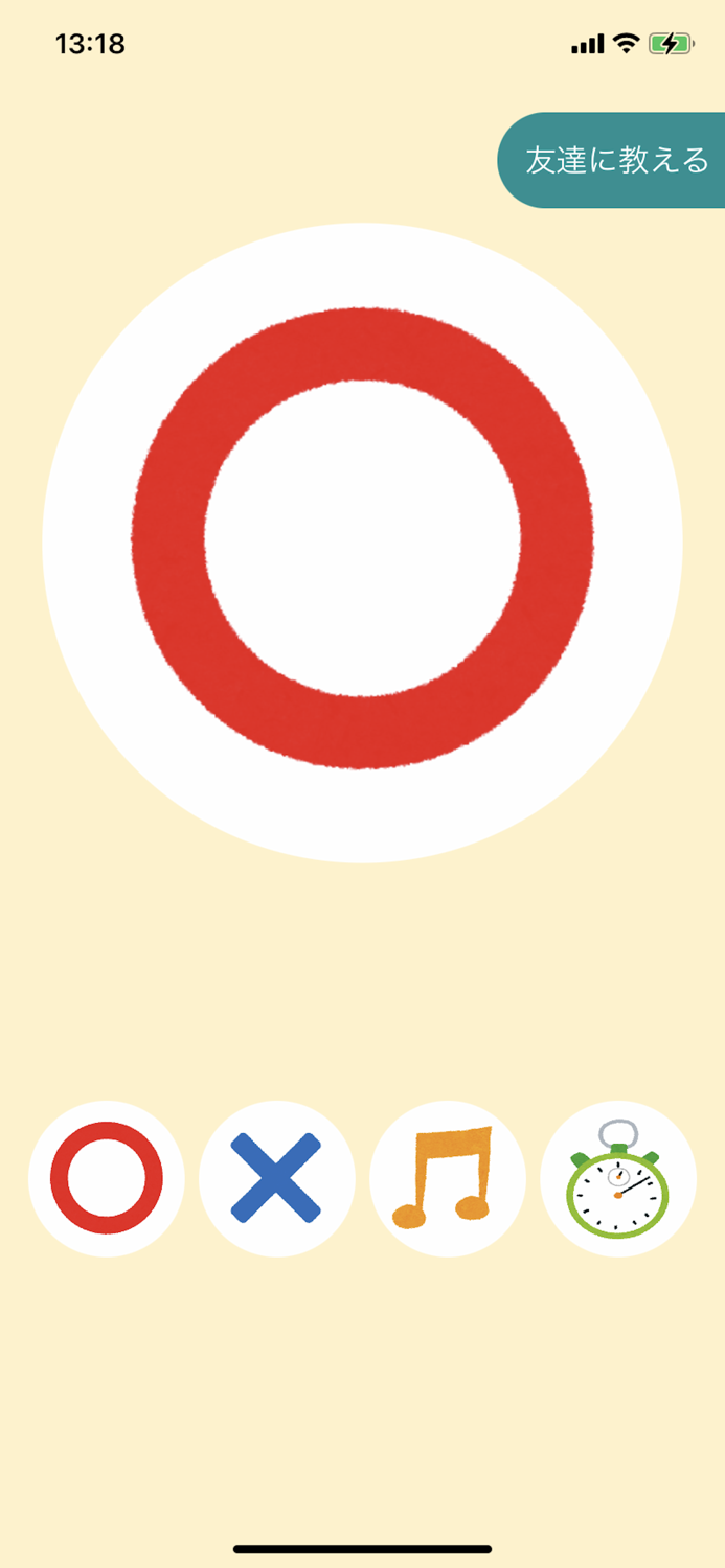 ピンポンとブー