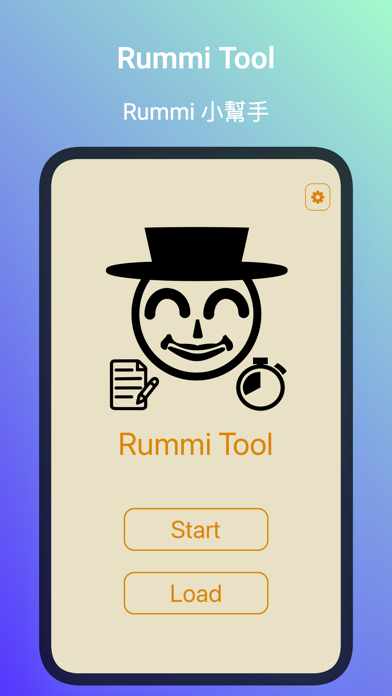 Rummi Tool Screenshot