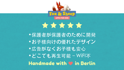 Little Fox Animal Doctor 3Dのおすすめ画像6