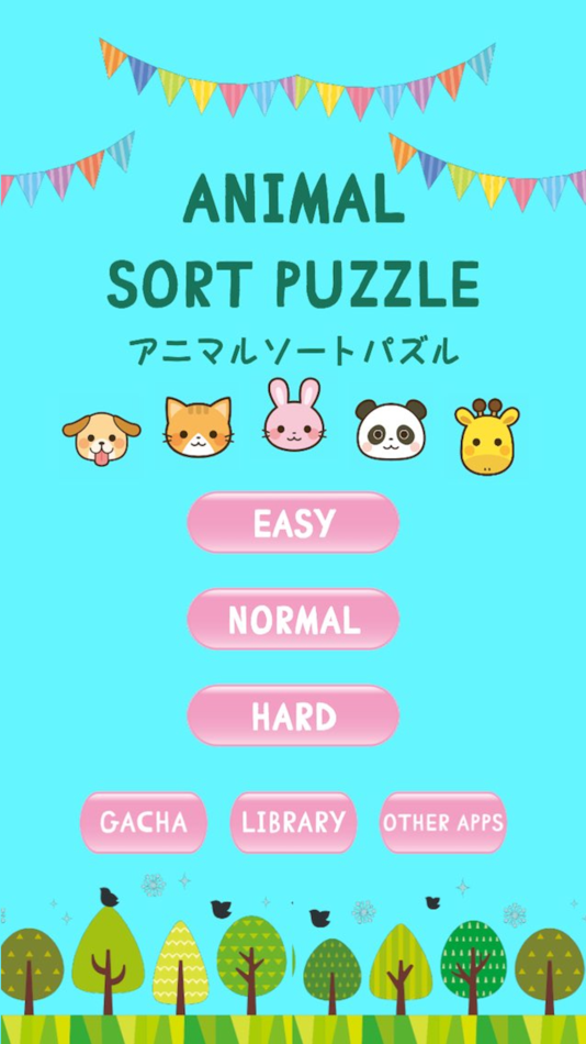 #1. Animal Sort Puzzle アニマルソートパズル (iOS) 由: nishimura tomoaki