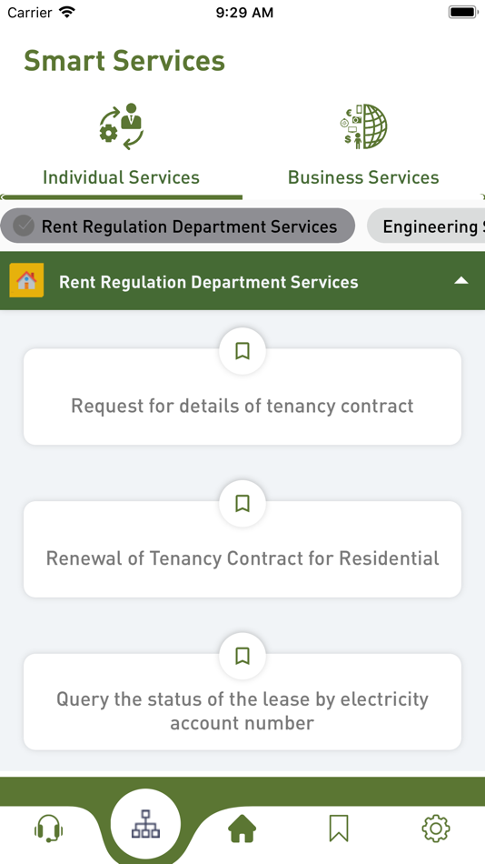 #4. بلديتي (iOS) 由: Sharjah Municipality