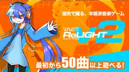 waveat relight ウェビートリライト - 音ゲー problems & solutions and troubleshooting guide - 1