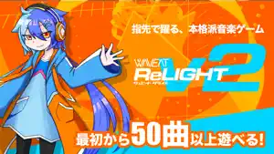 WAVEAT ReLIGHT ウェビートリライト - 音ゲー screenshot 1