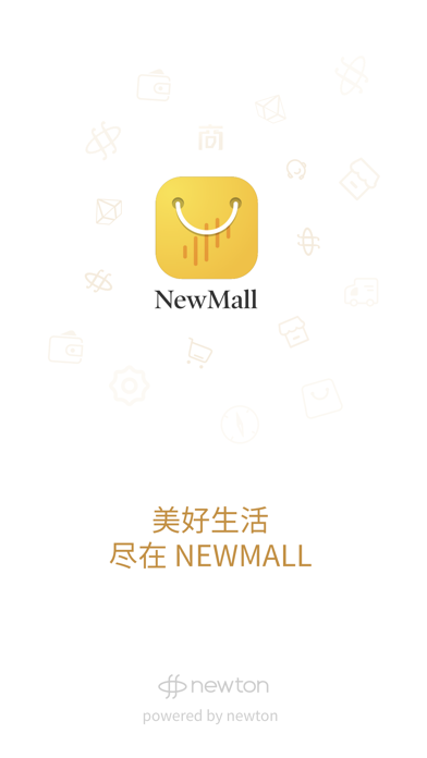 NewMall-美好生活 尽在掌握 Screenshot
