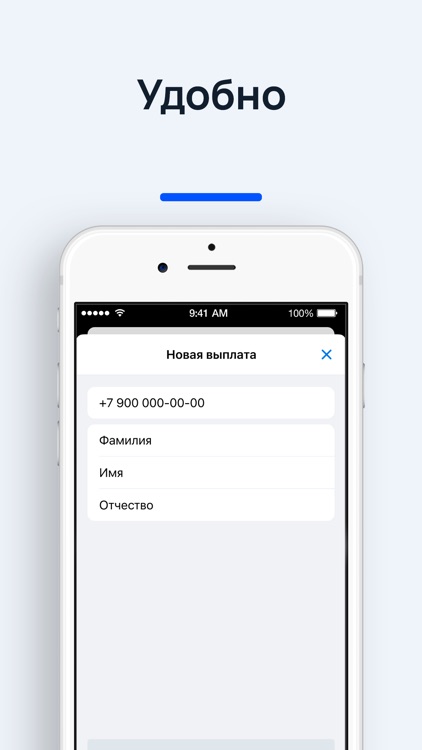 Jump.Finance для бизнеса screenshot-5