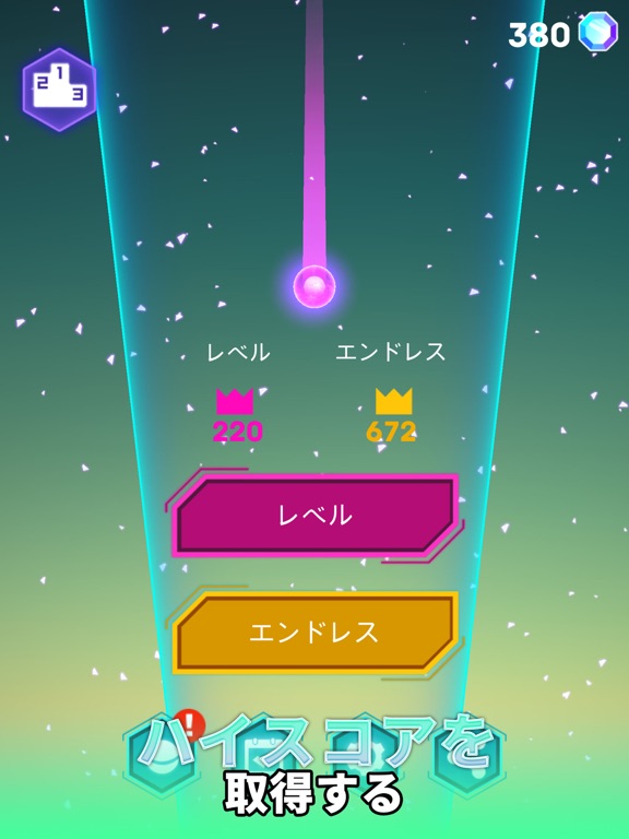 Spiral Rush Goのおすすめ画像4