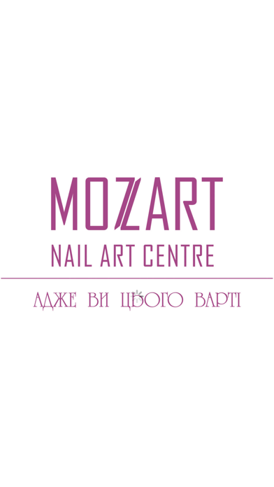 MOZART NAIL Screenshot