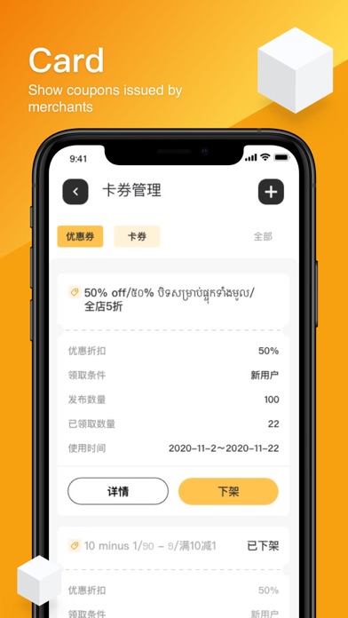 GTG Shop Screenshot