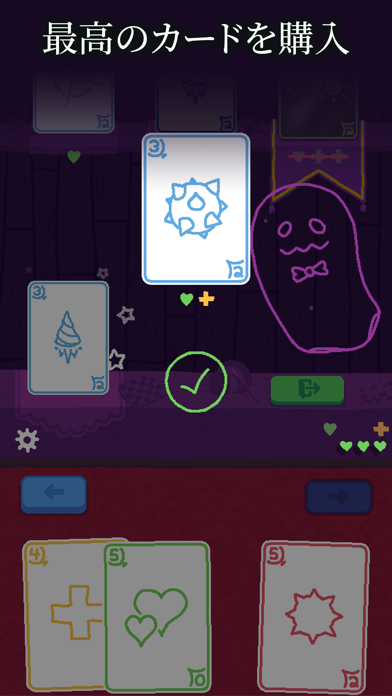 Heck Deck screenshot1