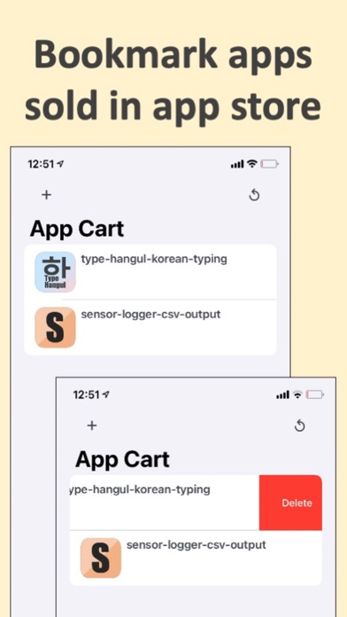 AppCart - 購入に迷ったアプリをブックマークのおすすめ画像1