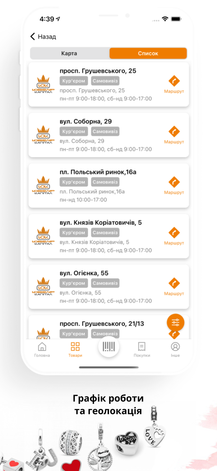 Ювелір Капітал