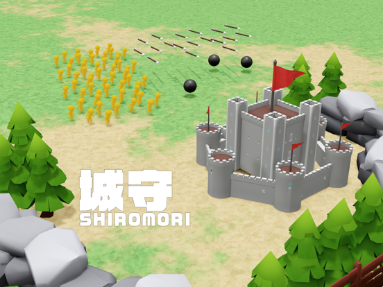城守 -Shiromori-のおすすめ画像1