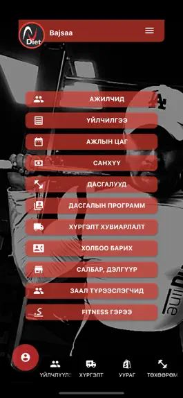 Game screenshot GokuGym Admin apk