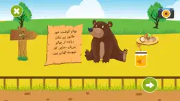 learn urdu qaida language app iphone screenshot 4