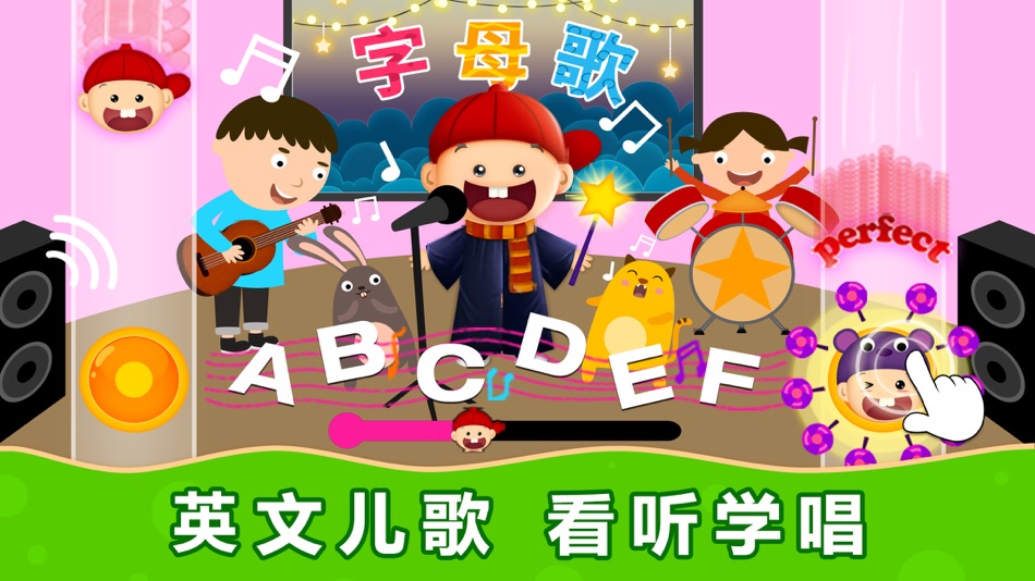 #4. 阳阳AI儿童英语-少儿英语早教启蒙软件 (iOS) Με: LITTLE ADAM INC
