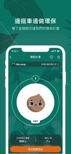 Bus Tracker Taichung screenshot #6 for iPhone