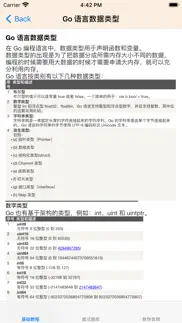 go入门教程大全 problems & solutions and troubleshooting guide - 1