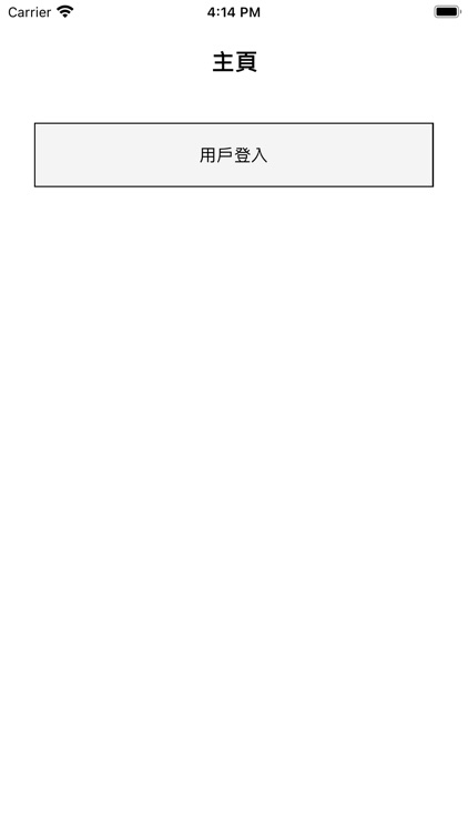 P2P Solution