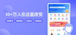 Game screenshot 壹心理咨询-婚姻感情咨询倾诉平台 mod apk