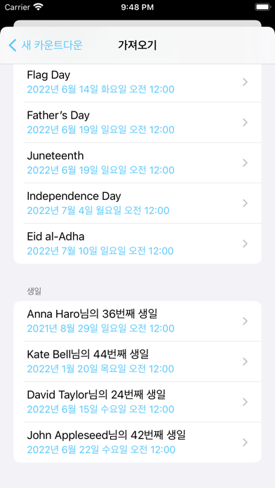 Advent: Countdown & Reminders PC 용