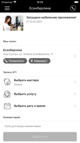 Game screenshot Цирюльникъ Казахстан mod apk