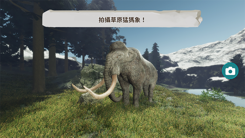 #3. 石光旅行 (iOS) 来自: Po Jen YANG