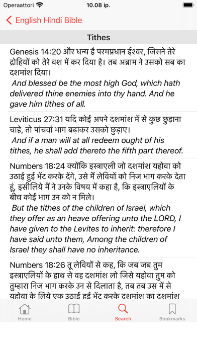 English - Hindi Bible Screenshot