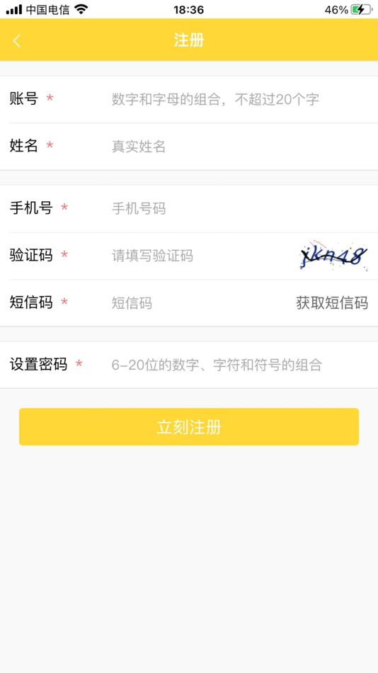#2. 云-学习 (iOS) 由: SAIC Motor Corporation Limited