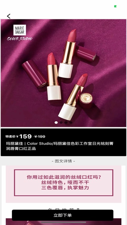 Ms时代 screenshot-4