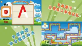 Game screenshot 我爱英语 apk