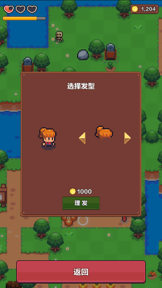 #5. 夏日时光-探索小岛 (iOS) 由: 永磊 张