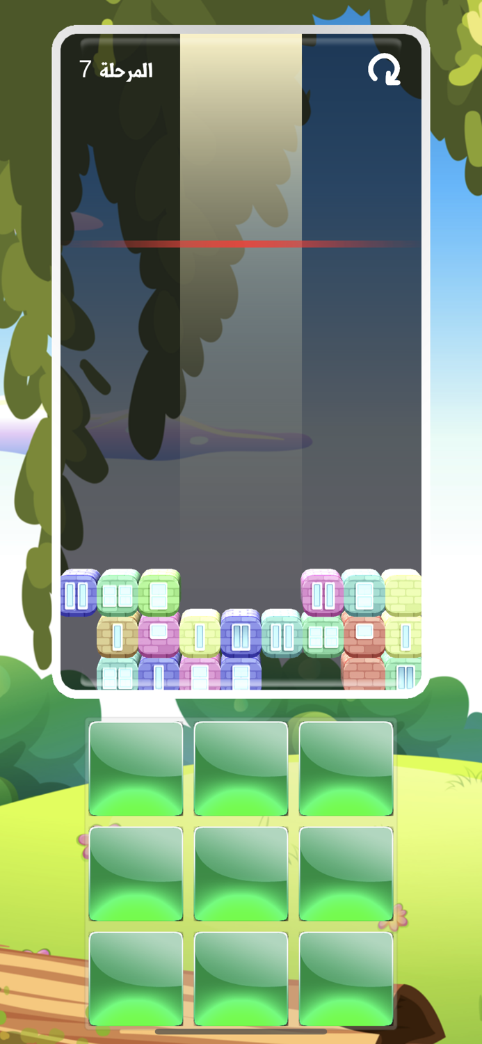 رمي المكعبات - العاب الغاز