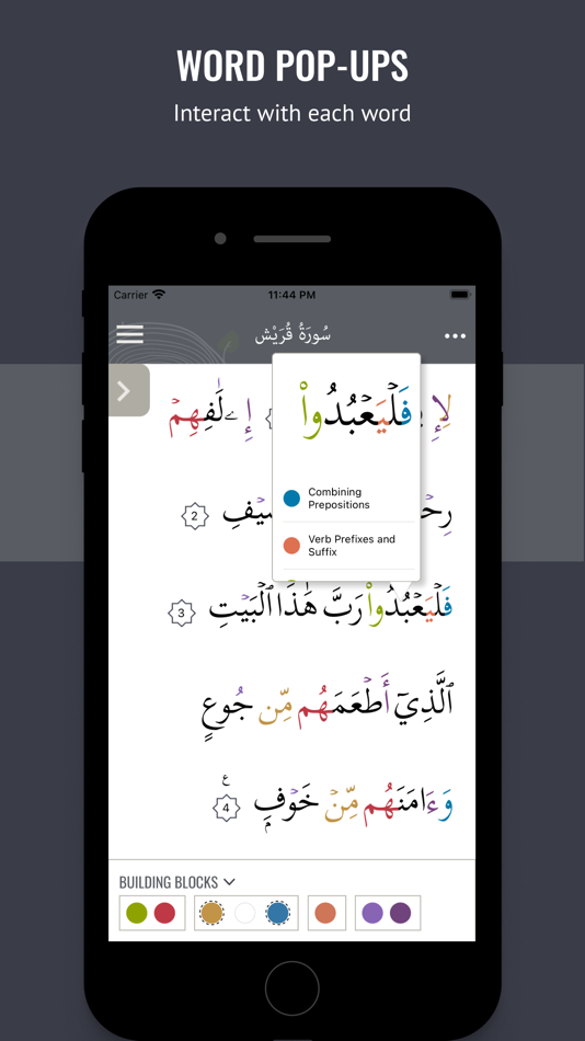 #2. Root'd in Quran (iOS) 由: GoodTree