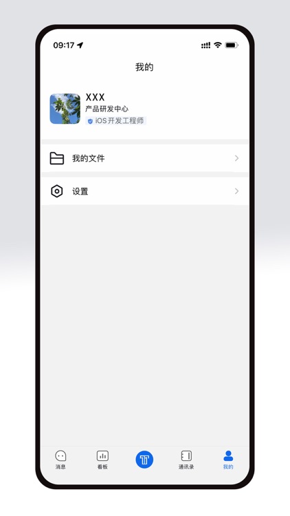T11 DO screenshot-4