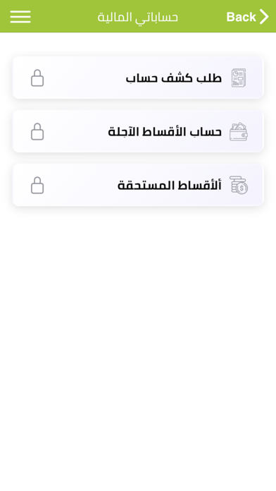 Al Riyadh Misr Screenshot