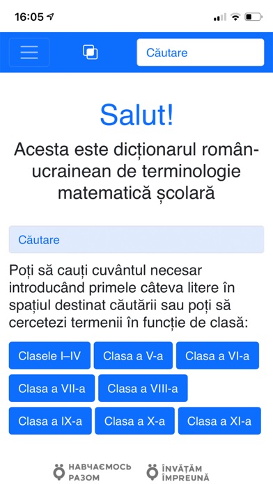 RO-UA Matematică Screenshot