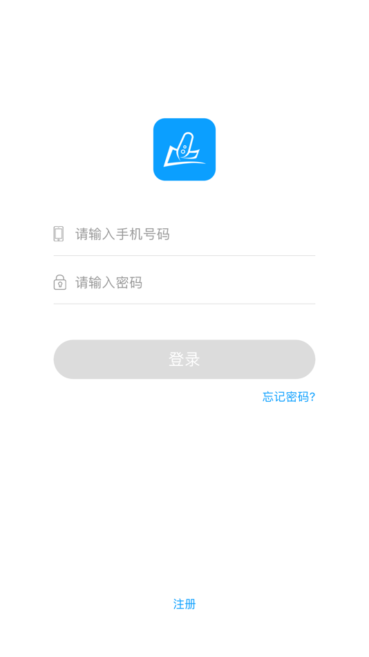 #2. 人教畅读园丁 (iOS) 由: 麦片科技(深圳)有限公司