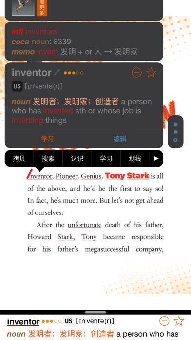 英语绘本听读 - Kid's Book & Reading Screenshot