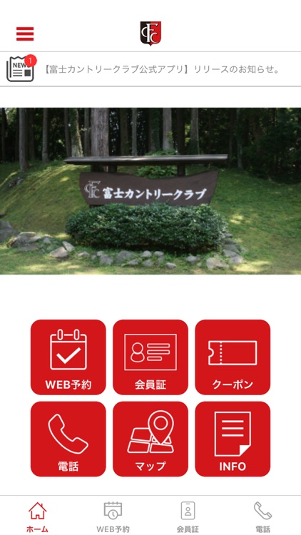 富士カントリークラブ