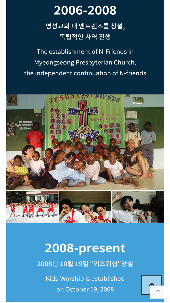 키즈워십 KIDSWORSHIP-GLOBAL