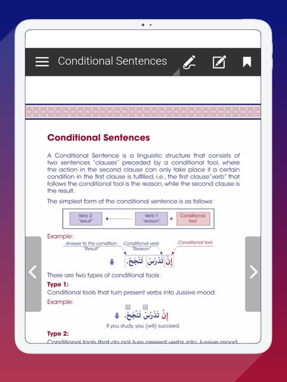 Screenshot #6 pour Grammar_expressions