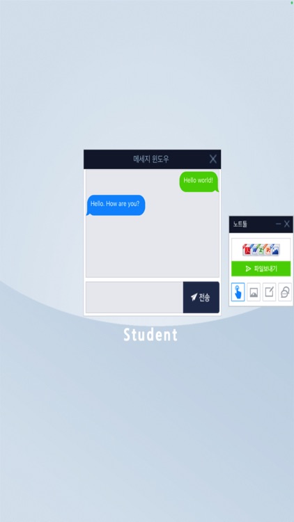 U-ClassN Student screenshot-6