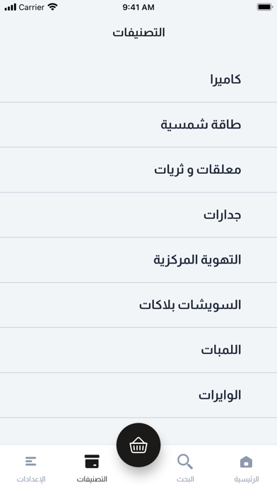 Lamsat Kuwaitiya Screenshot