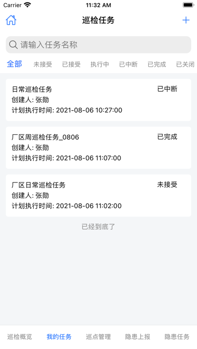 智云 V3.0 Screenshot
