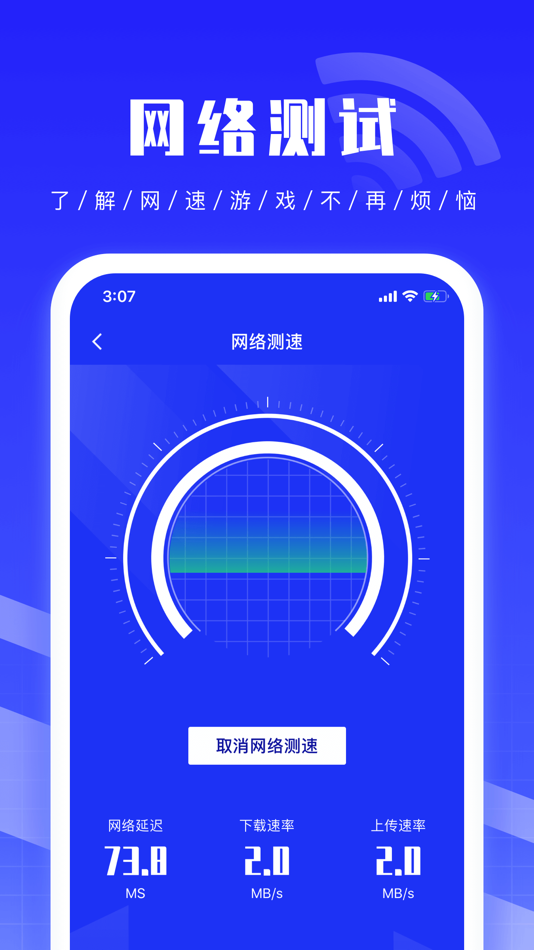 #5. 51清理大师 - 必备专业清理工具 (iOS) 由: 小婷 钟