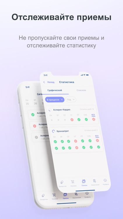 Vitakit screenshot-4