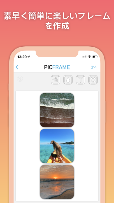 PicFrameのおすすめ画像6