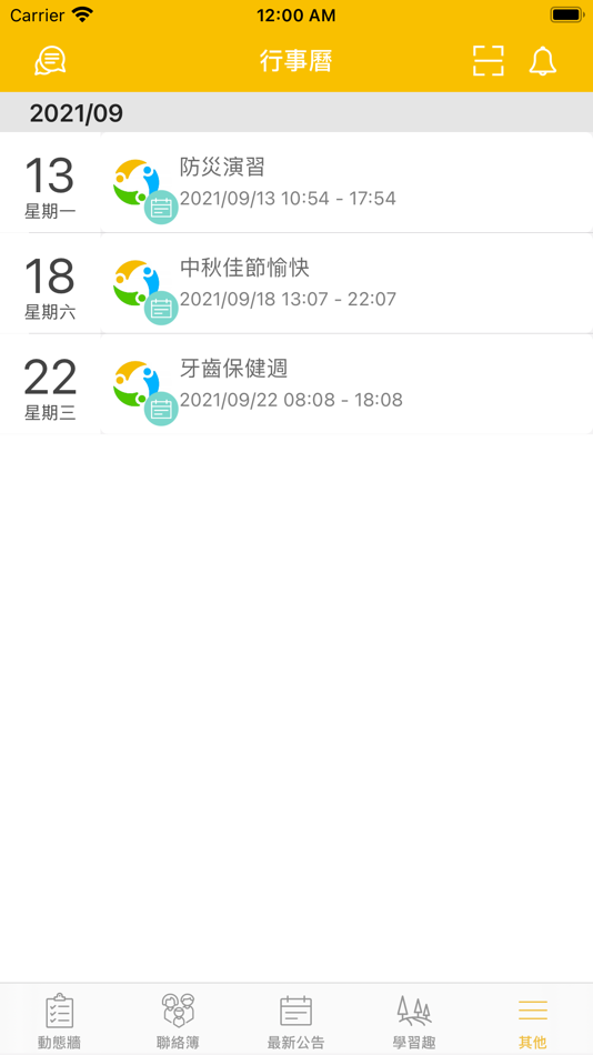 #6. 小圈圈 (iOS) 由: K2JSTUDIO CO., LTD.