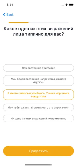 Game screenshot Wowclub Face hack